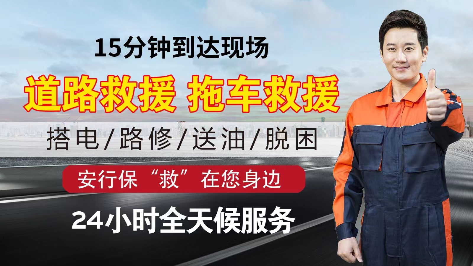 1732671340869972.jpg 救援51.jpg